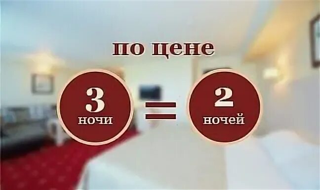 Включи 2 сутки
