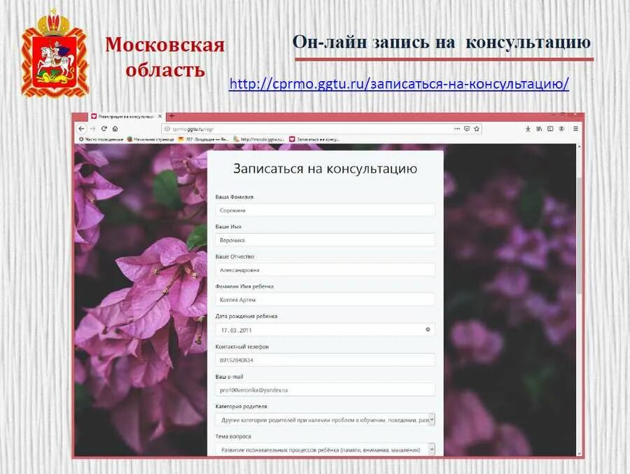 Счастливая семья ггту. Семя. Счастливая семья ггту консультации. Счастливая семья ггту консультации. Баннер счастливая семья ггту.