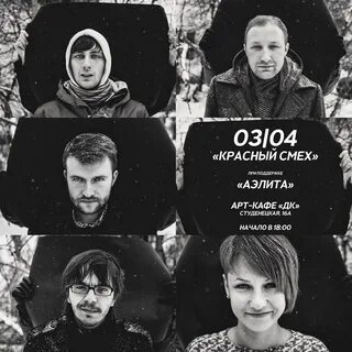 Песни смех бывшей