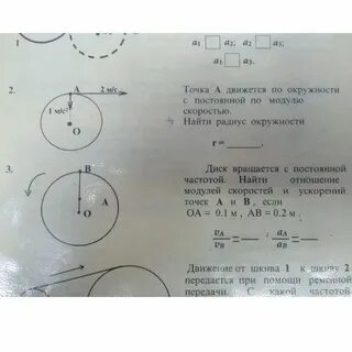Машины постоянной частоты
