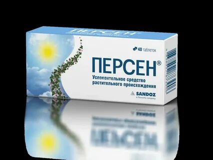 Персная