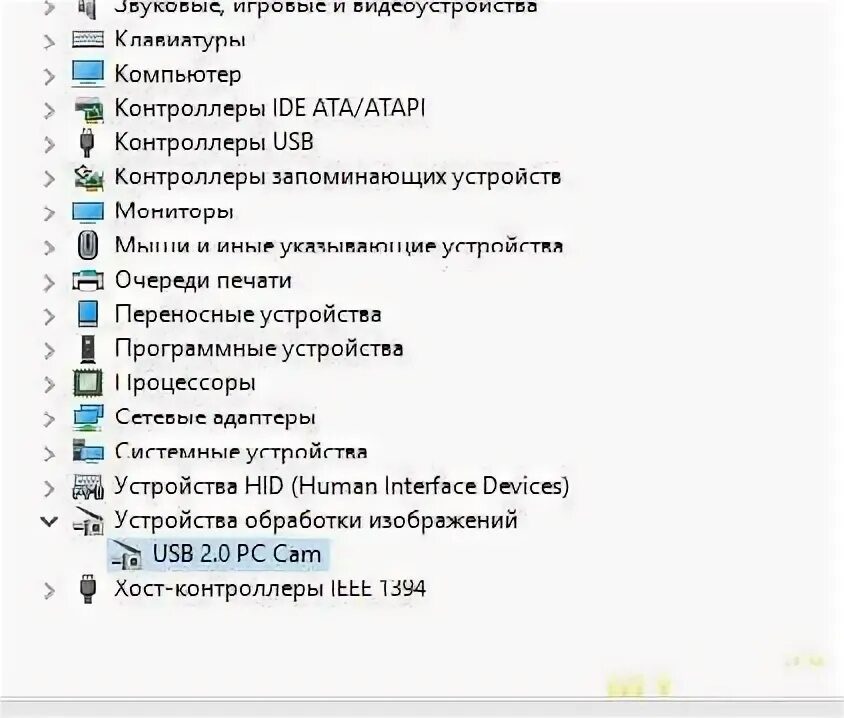 Установить программу эндоскопа на андроид. Прога для эндоскопа на пк. программа для эндоскопа usb. программа для эндоскопа usb для пк windows 7. программа для эндоскопа usb для пк windows 10.
