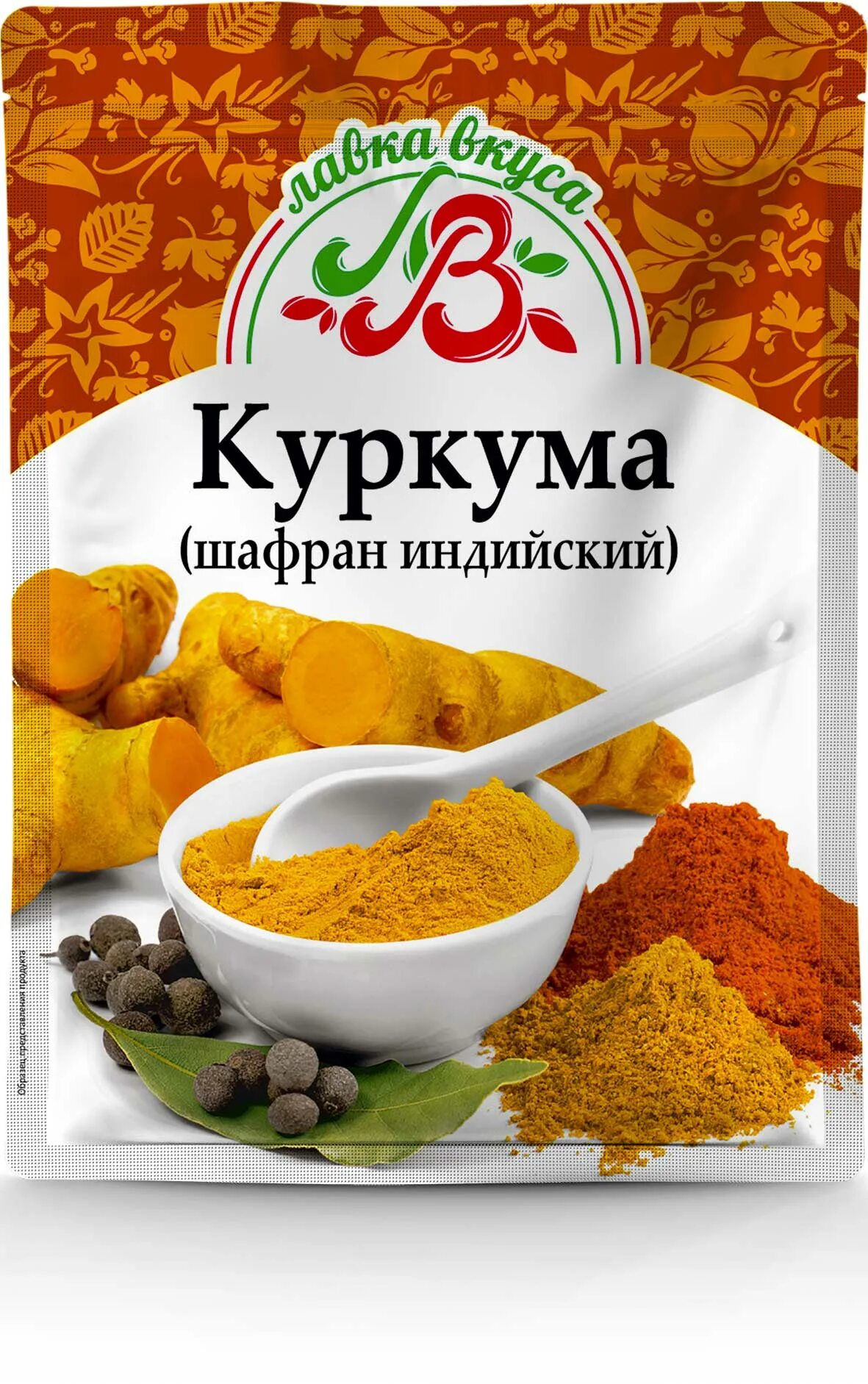 куркума / зарчава. Asafoetida powder. царица специй. царица специй. эфиопский кардамон.