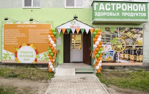 Лакшми магазин пермь