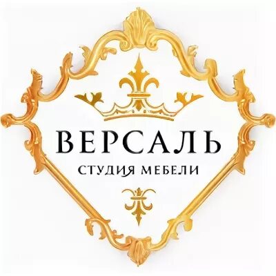 Версаль славгород