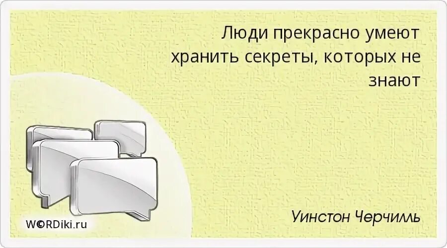 Храните 2