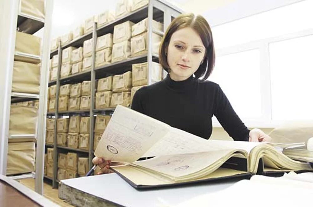 Историк архивист. Документационное обеспечение и архивоведение. Имидж современного библиотекаря. Документационное обеспечение управления и архивоведение. Кладовщик.