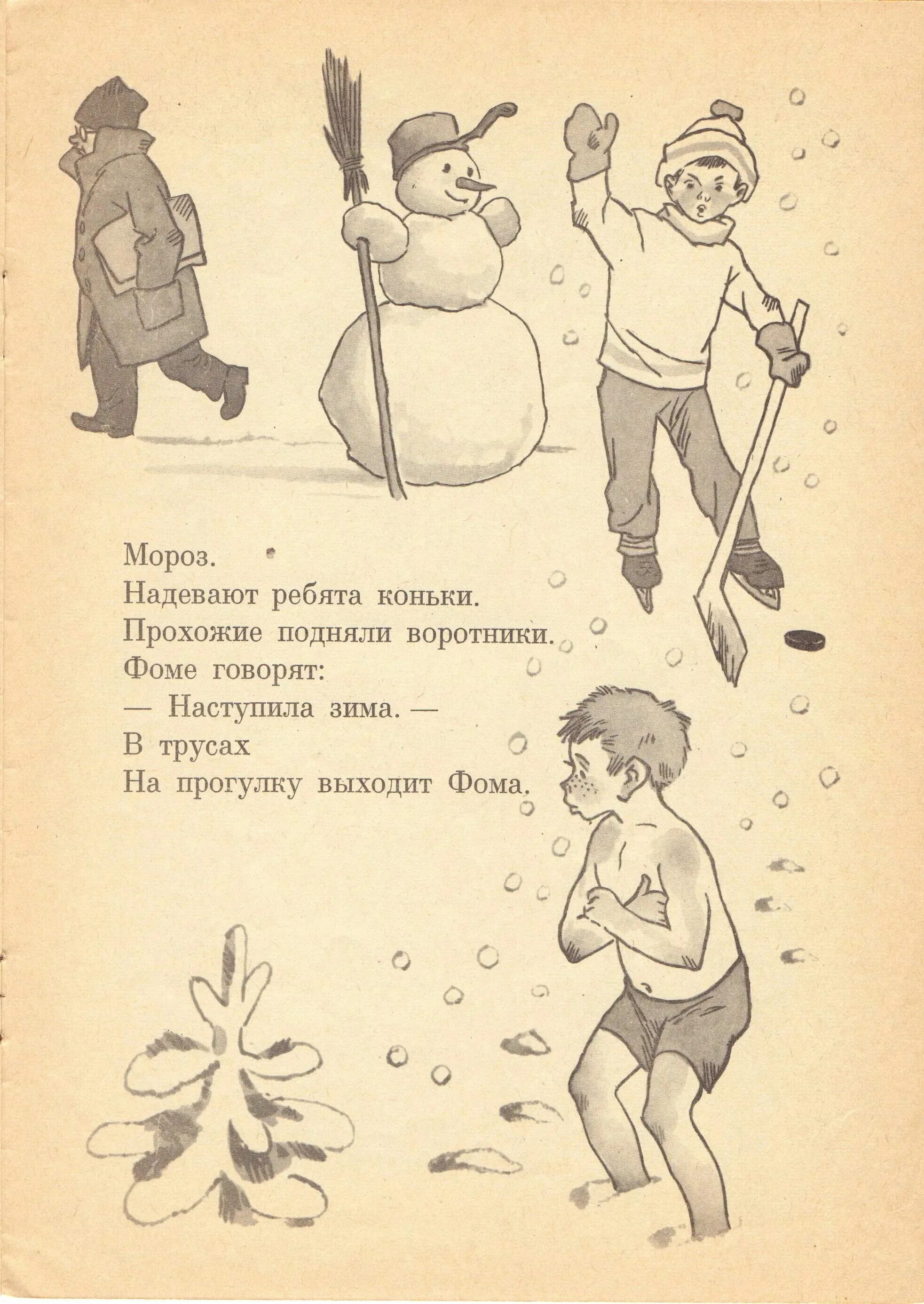 Про мимозу распечатать. Стихотворение про мимозу.