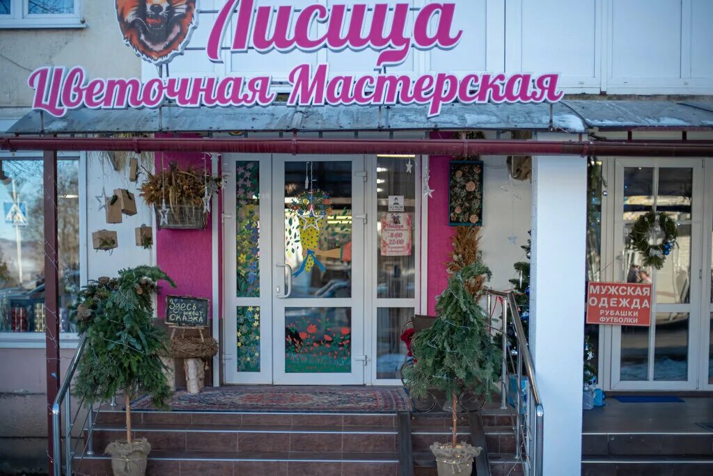 Героев медиков 2 кисловодск. Героев медиков 10 кисловодск. Ул героев медиков 31 кисловодск. Героев медиков 12 кисловодск. Мясной склад кисловодск проспект победы.