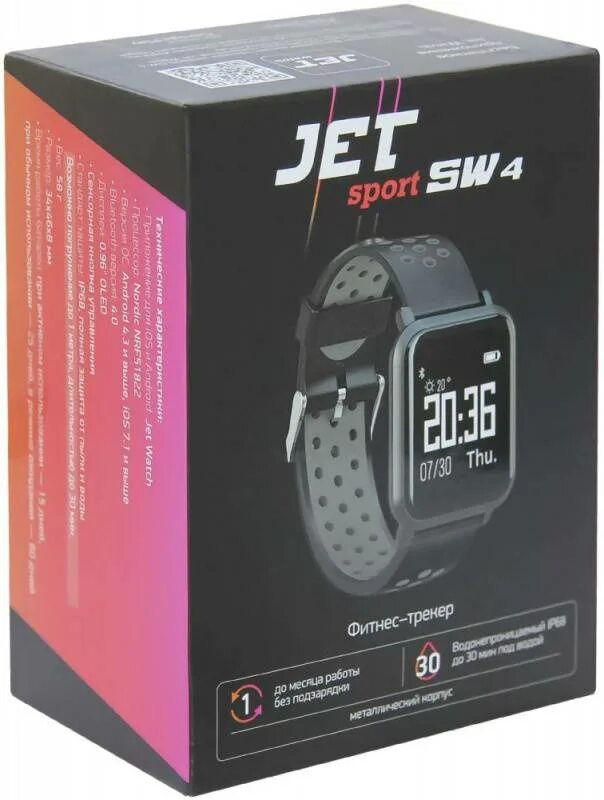 Часы jet sport sw 4c. Часы Jet Sport SW-4. Jet Sport sw4. Смарт часы Jet Sport Grey. Умные часы Jet Sport 6.