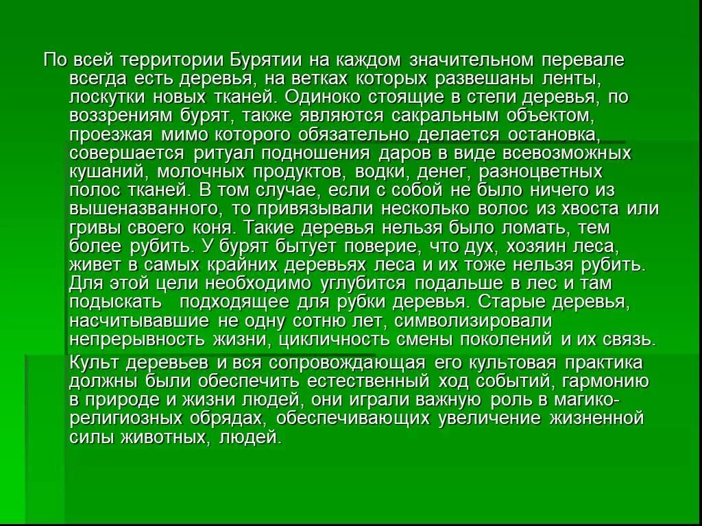 Влияние на первое впечатление о человеке оказывает. Первое впечатление о человеке общение. Что оказывает влияние на первое впечатление о человеке. Эффект впечатления. Влияние на первое впечатление о человеке оказывает.