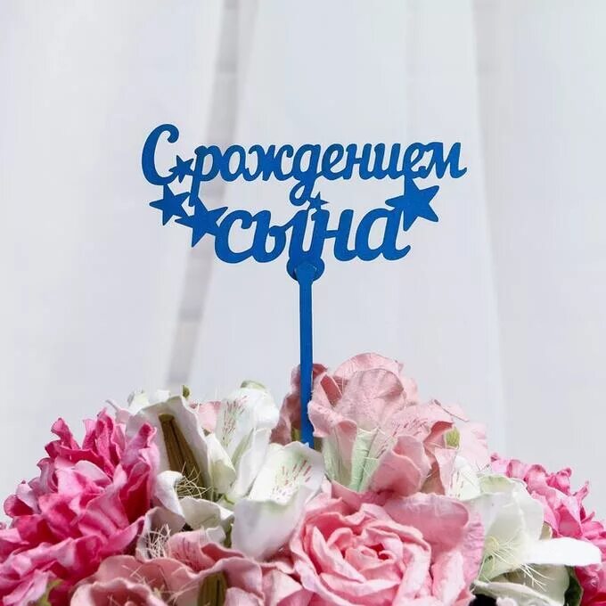 Красивый букет цветов для мамы. Маме рождения сына цветы. Букет для мамы. Маме рождения сына цветы. С днём рождения сына родителям своими словами.