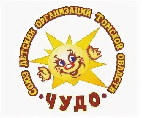 Чудо томск