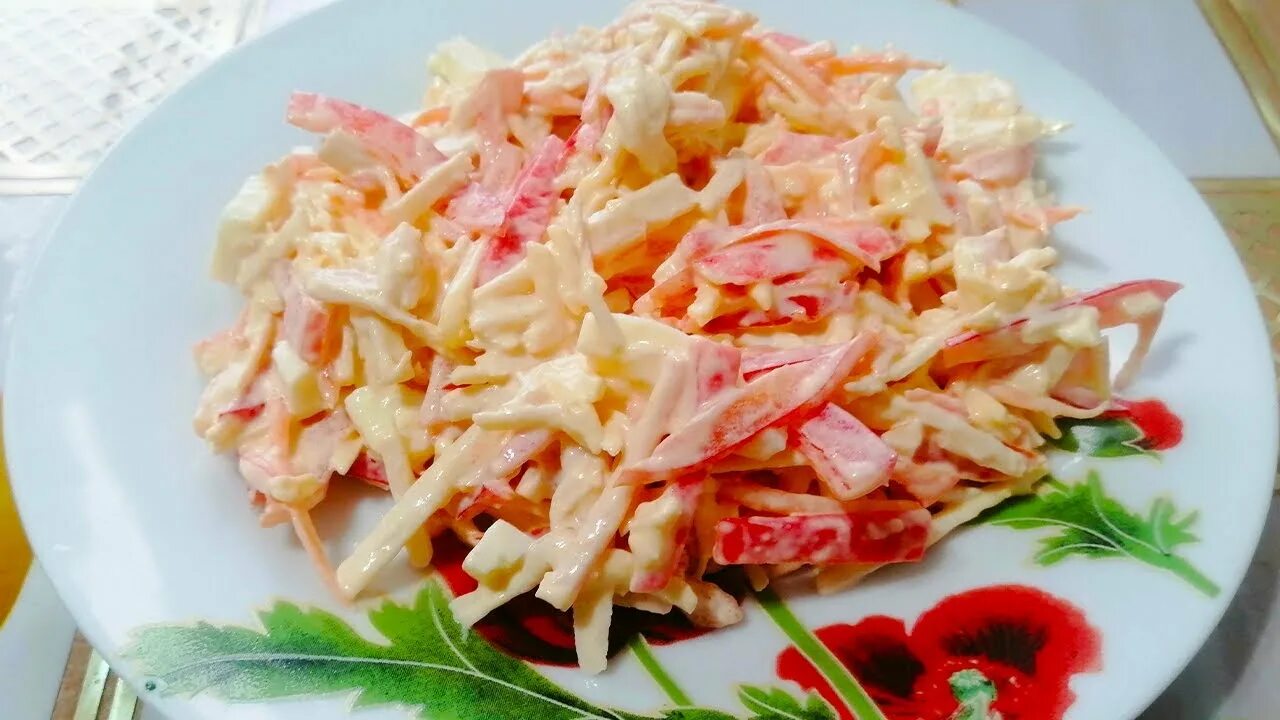 Салат коралл. Салат риф. Салат коралл с крабовыми. Салат коралловый риф. Картинка складываем в салатник крабовые палочки яйца.