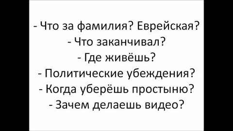 Птичьи фамилии