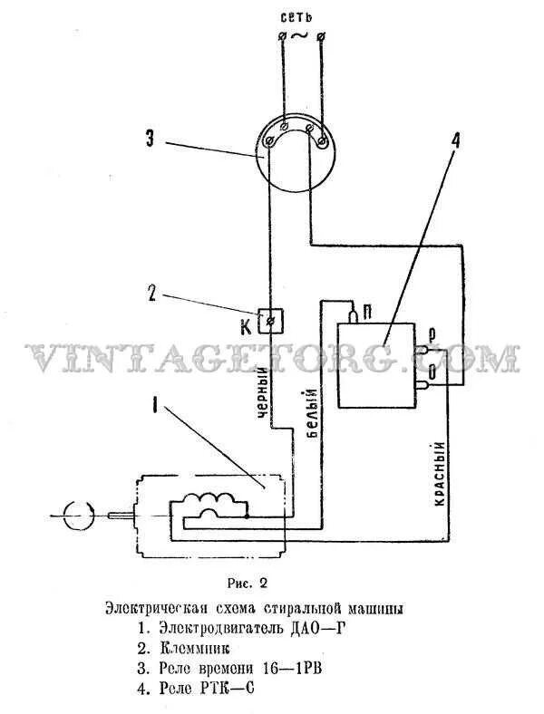 Стиральная машина ока-50м (2,5кг, шxгxв: 45x45x50 см),. Схема стиральной машины ока. Электросхема стиральной машинки фея 2 м. Схема стиральной машины ока-9. Схема стиральной машины ока.