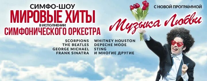 Хит исполнение. Мировые хиты на русском языке.