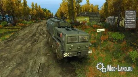 Мод на спринт