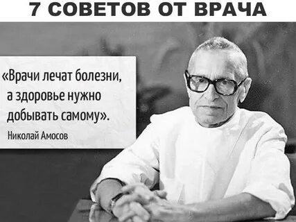 Пришлось лечиться