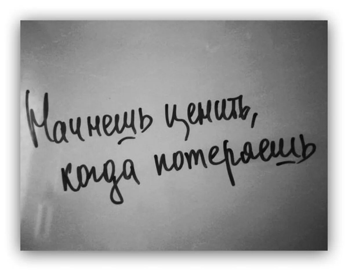 Прости но я ухожу читать. Прощай навсегда. Прощай я ухожу навсегда. Простите меня я ухожу. Картинки с надписью Прощай.