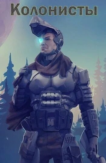 Аудиокниги хруст 3
