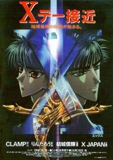 X 1996