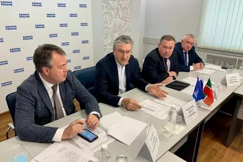 Региональный центр татарстан