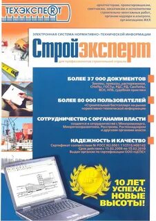 Вариант проф