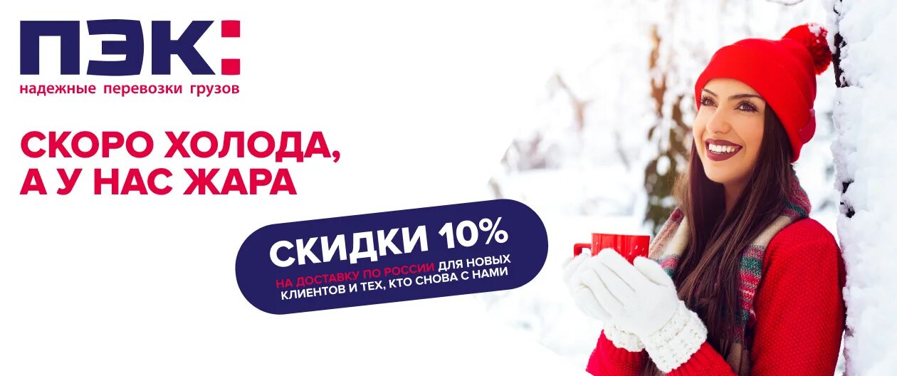 Доброе зимнее утро для собак. Скоро холода. Котик мерзнет. Анекдоты про жару. Приколы про холод.