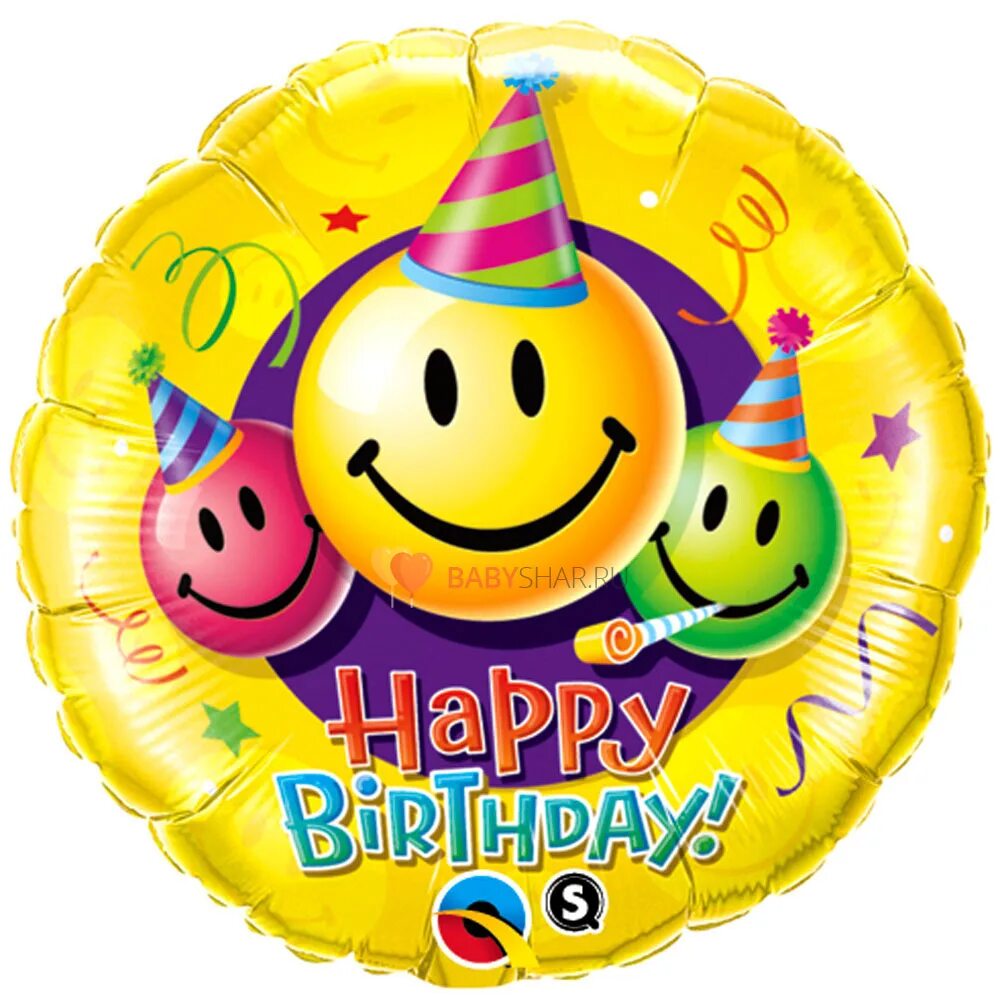 Смайлы с днем рождения. Смайлик с днем рождения. Шары с днем рождения. Смайлик праздник. Фрльгированные шары с днём рождения.