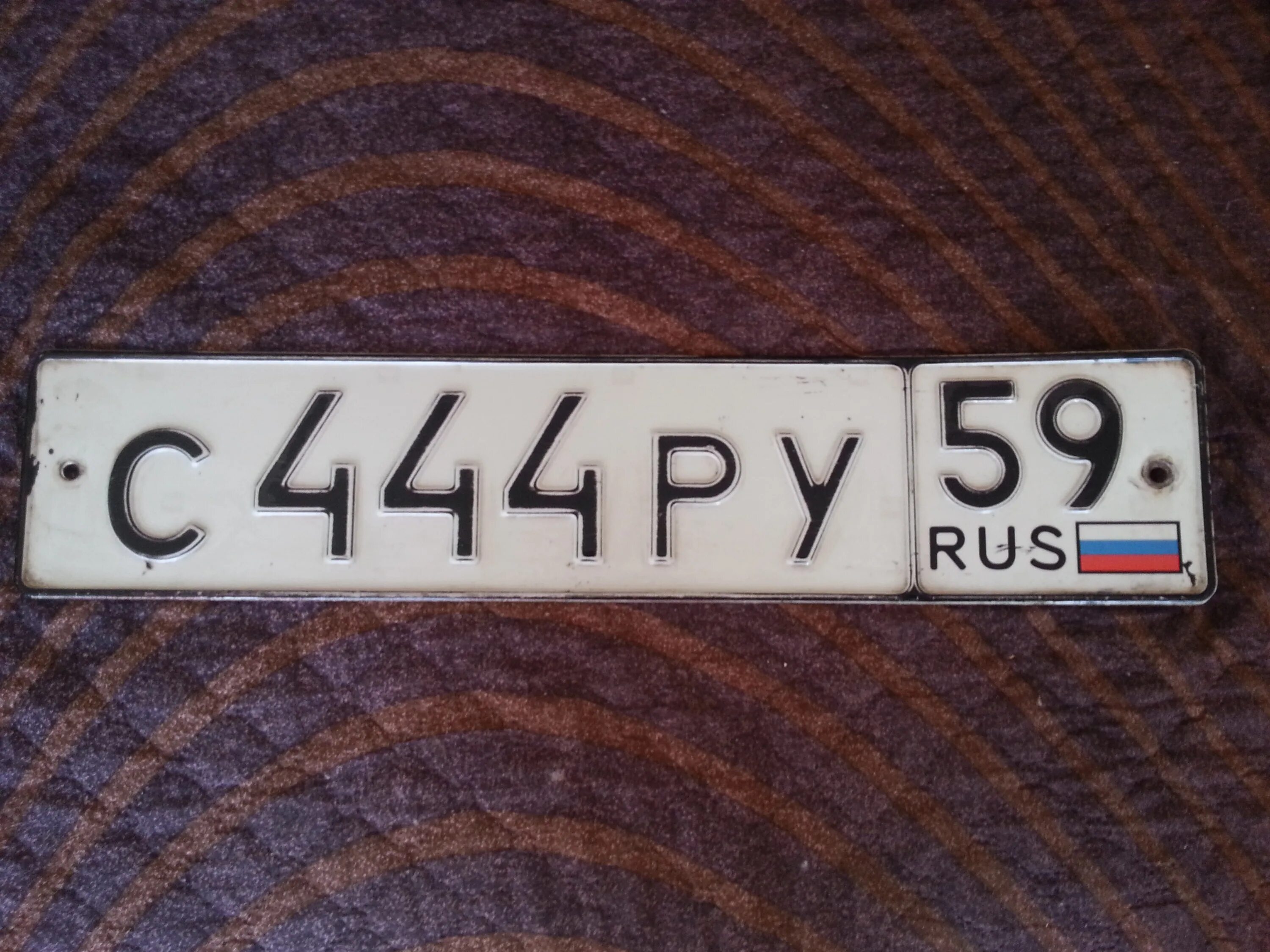 Номера на авто. Блатные номера. Номер 444 на авто. Красивые гос номера. Купить номер 444