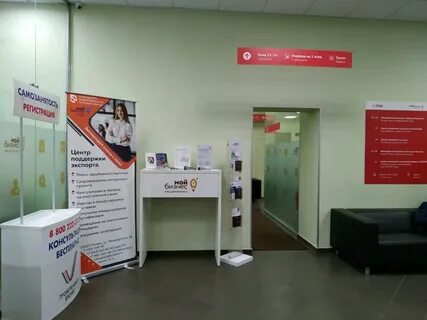 Мои документы казань