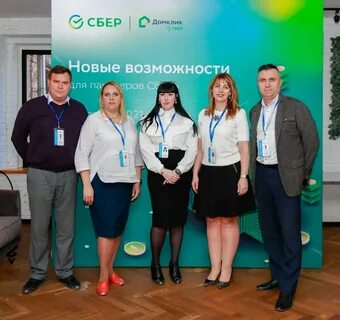 Хоум отзывы сотрудников