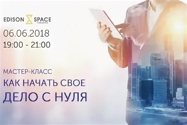 Капитал 2017