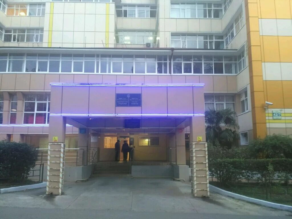 Поликлиника сочи 4. Сочи детская больница 4. 4я больница сочи. 4 больница сочи. 4 больница сочи.