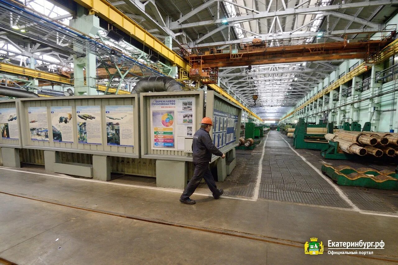 Магнитогорский завод металлоконструкц. 79 завод екатеринбург вектор. Завод уралмаш екатеринбург. Завод производство екатеринбург. Нлмк виз сталь.