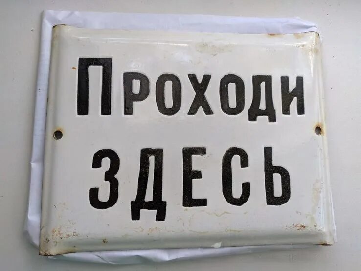 прохожий проходи пока не получил. уставший прохожий. группа кино прохожий. прохожий проходи пока не получил. прохожий цой.