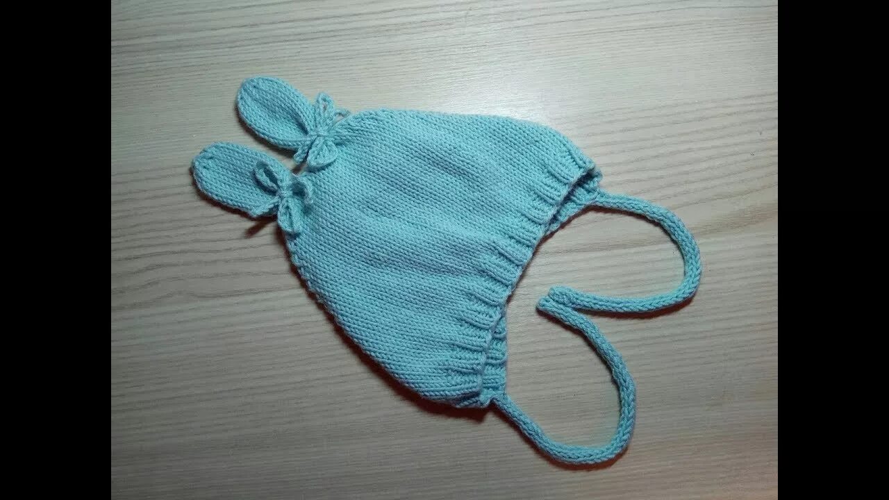 Шапка чепчик для женщин с ушками связать. Чепчик. Вязаные шапки для новорожденных. Шапочка для новорожденного спицами. Шапочка для младенца.