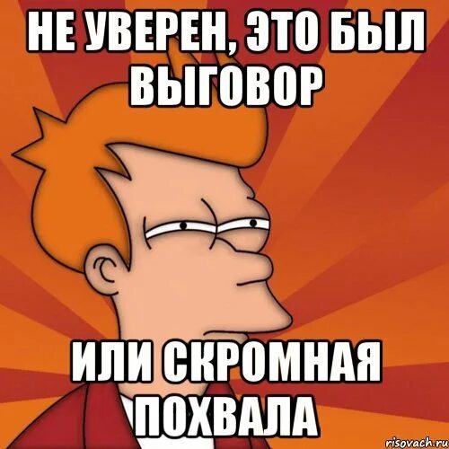Парень ни разу
