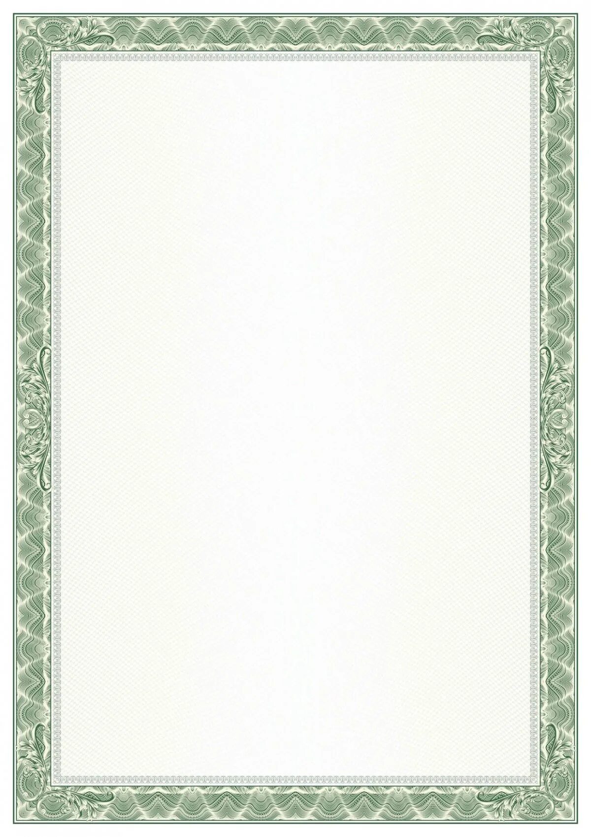 Рамка для сертификата. Красивая рамочка для грамоты. Фон для грамоты. Фон для диплома. Грамота-рамка.