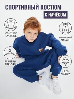 Мальчик шанс