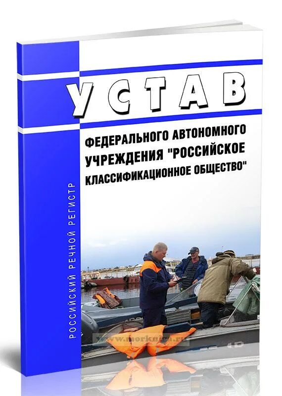 Распоряжение минтранса ам 23 р в последней