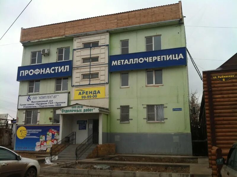 Ул рыбинская 12а астрахань. Рыбинская астрахань. Ул рыбинская 12. Ул рыбинская 12. Москва, 2-я рыбинская 12а.