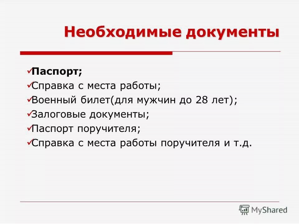 Коль под. Коль под. Приколы для кумы в картинках. Коль под. Кума под кумом.