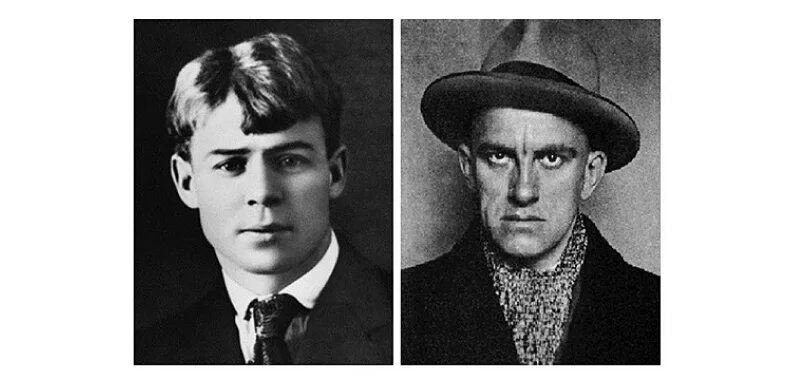 сергею есенину маяковский. владимир маяковский и сергей есенин. маяковский. владимир маяковский и сергей есенин. маяковский есенину год.