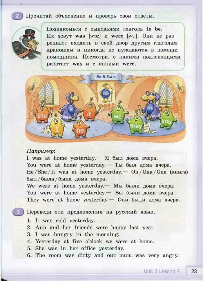 Кауфман 4 класс рабочая тетрадь 2. Кауфман 4 класс учебник. английский кауфман 4 класс 2 часть учебник. английский язык 4 класс учебник кауфман. английский язык 4 класс учебник 2 часть кауфман кауфман.