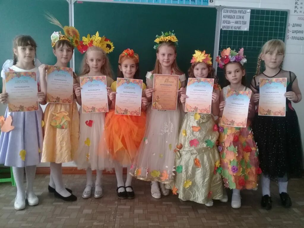 Осенний наряд на конкурс. Сценарий осеннего утренника. Осенний бал в садике младшая группа. Осенний бал в школе наряд. Осенний бал сценарий с конкурсами.