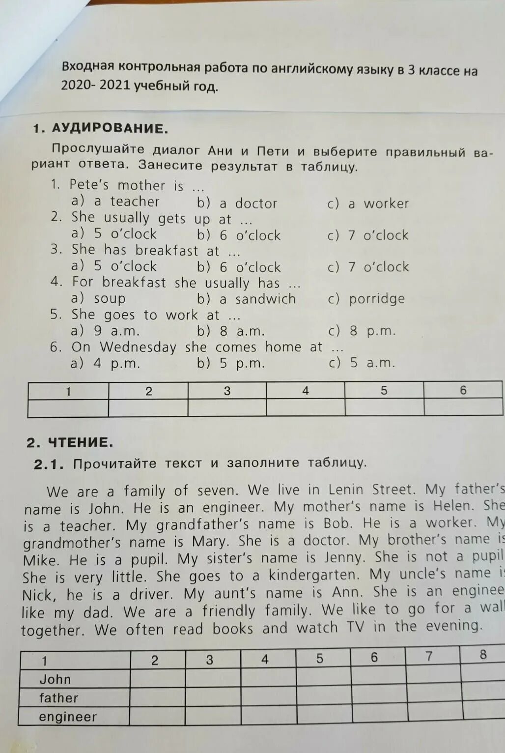 Административная контрольная по английскому языку 7 класс. Контрольная 8 класс английский. Как решить английский. Решать по английски. Рубежный контроль английский 4 класс.