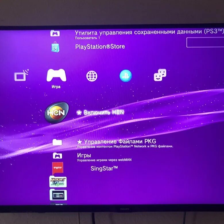 Ps3 запись. Прошивка ps3. прошивка плейстейшен 3. диск для прошивки playstation 3. как прошить сони плейстейшен.