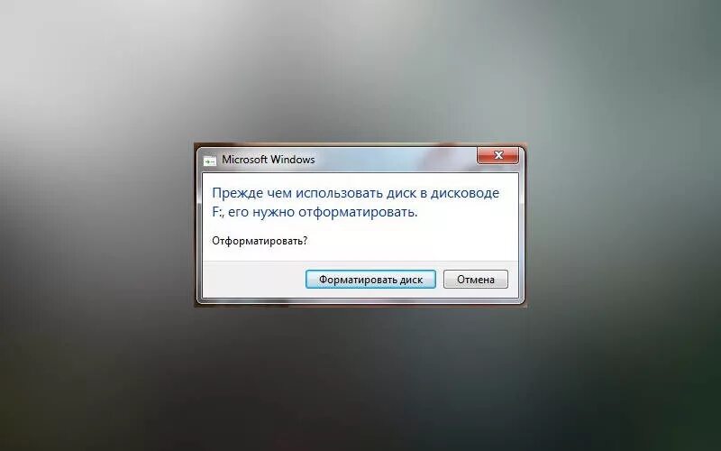 Прежде чем использовать диск в дисководе его нужно отформатировать. Карта памяти повреждена что делать. Что значит отформатировать диск в дисководе. Ошибка СД карты.